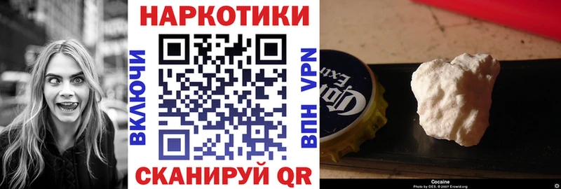 Купить наркоту Рыльск СОЛЬ  Меф  ГАШ  Экстази  Cocaine 