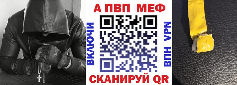 А ПВП кристаллы  где купить наркоту  Рыльск 