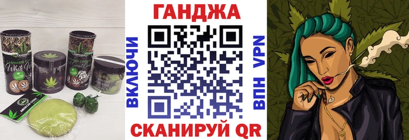 Печенье с ТГК марихуана Рыльск