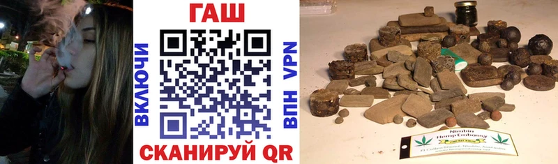 ГАШ hashish сколько стоит Рыльск