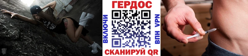 ОМГ ОМГ как войти  как найти   Рыльск  ГЕРОИН гречка 
