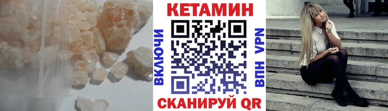КЕТАМИН ketamine  KRAKEN   Рыльск  сколько стоит 