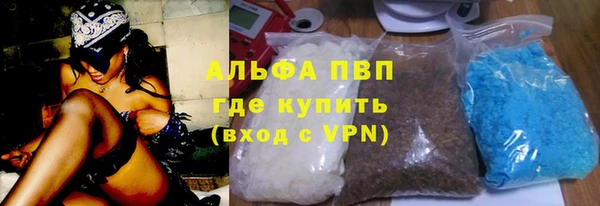 первитин Алексеевка
