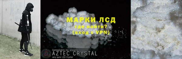 стафф Алзамай