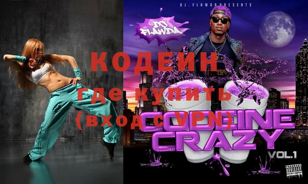 первитин Алексеевка