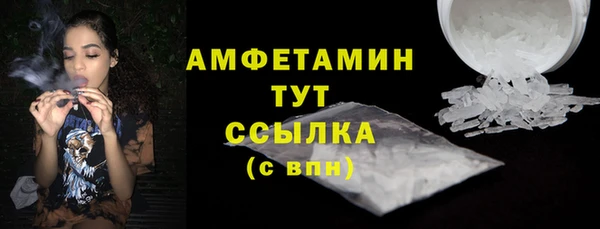 первитин Алексеевка