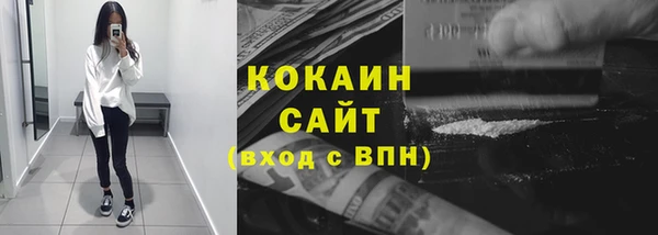 кокаин премиум Алексин