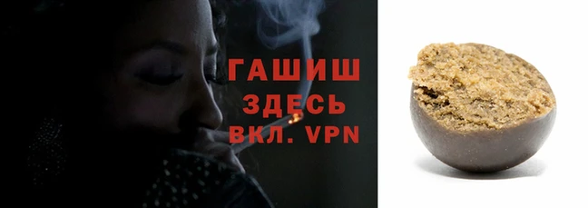 стафф Алзамай