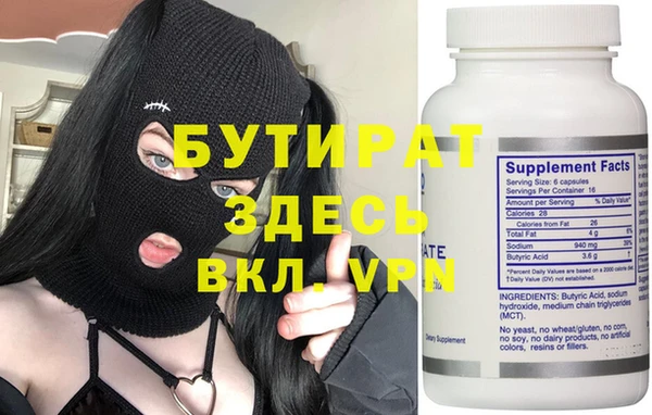 стафф Алзамай