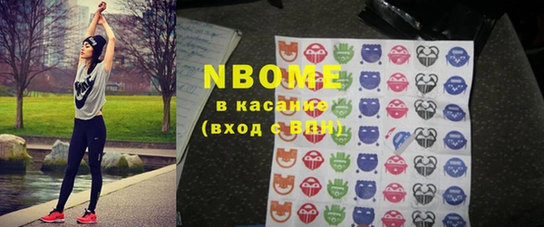 стафф Алзамай