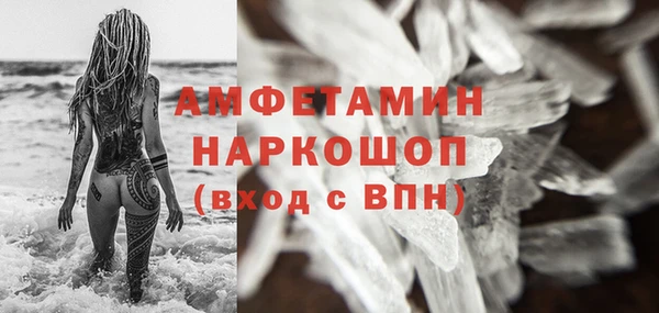 стафф Алзамай