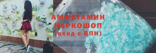 кокаин премиум Алексин