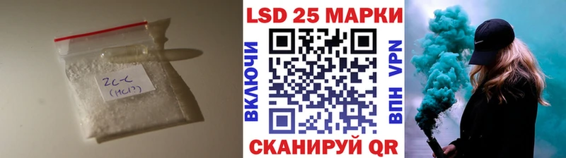 Лсд 25 экстази ecstasy где купить наркоту omg вход Рыльск