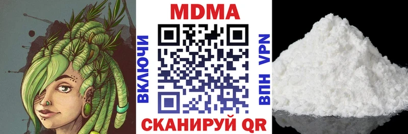 МДМА crystal  Рыльск 