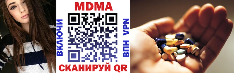 MDMA VHQ Рыльск