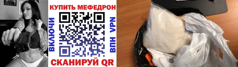 маркетплейс телеграм  хочу наркоту  Рыльск  Меф кристаллы 