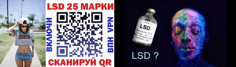 Марки 25I-NBOMe 1,8мг  блэк спрут ТОР  Рыльск 