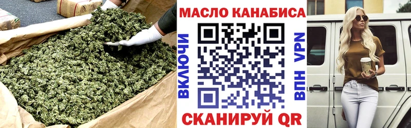 Дистиллят ТГК жижа  что такое   Рыльск 